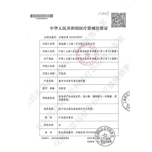 至力耳蜗专用电池A675/P1.45V人工耳蜗电子澳大利亚科利耳锌空电池 耳蜗电池【10板60颗】【商家发货】