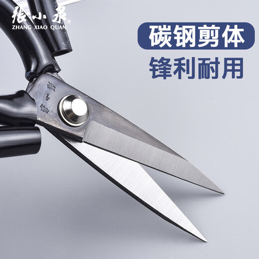 Zhang Xiaoquan Multifunktionsschere aus Kohlenstoffstahl, Stoffschneiden, Lederschneiden, Kartonschneiden, Bandschneiden, industrielle handgefertigte Mehrzweckschere für den Haushalt, neue kleine Schere