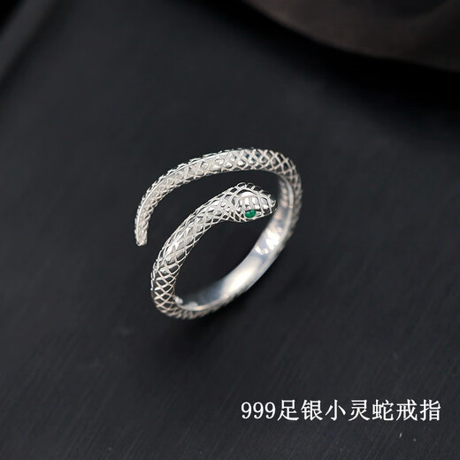 Ostantin S999 solid silver ring, snake-shaped open tail ring, index finger ring, birthday and Valentine's Day gift for boyfriend and girlfriend. Jingsuda small snake ring - silver single, open and adjustable