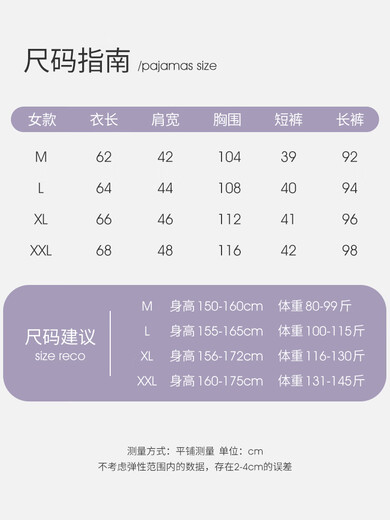 诗花巷凯蒂猫三件套睡衣女夏冰丝短袖短裤长裤仿绸家居服 3893 M