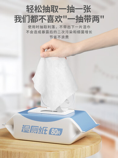 Wiping butt, girls' toilet paper, household affordable toilet paper, portable quick-drying cleaning paper, package four