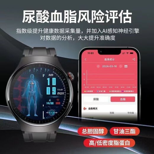 华为机适用高精准血糖监测智能手表血压手表血脂尿酸心率血氧健康 银色 2024新研发第五代内核传感