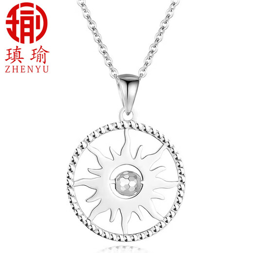 Aiyu PT950 transfer bead platinum pendant for women, rotatable hollow warm sun necklace, fashionable and versatile platinum necklace gift, pendant only