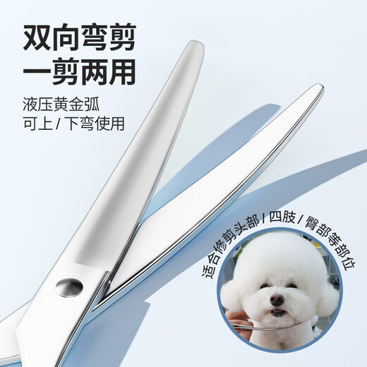Qi Oh pet scissors, special grooming scissors for dog hair trimming, professional set of curved scissors, Teddy dog hair scissors, all steel 6.5-inch thinning scissors