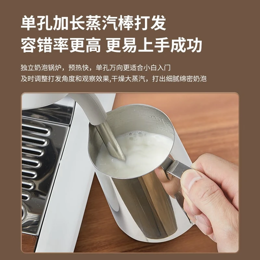 柏翠意式咖啡机家商用全半自动研磨一体机小型奶泡机双泵双炉 PE3899 送礼 星光海盐白