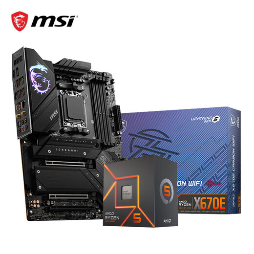 
MSI X670E motherboard with AMD Ryzen 9800X3D9600X9700X9950X motherboard CPU set Board U set MSI X670E CARBON WIFI Dark R9 9900X loose film