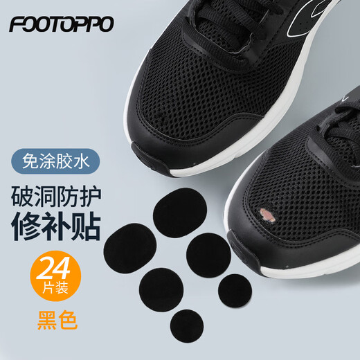 FOOTOPPO Shoe Repair Patch Mesh Shoe Repair Hole Repair Subsidy Shoe Repair Mesh Shoe Upper Repair Sports Shoe Heel Patch