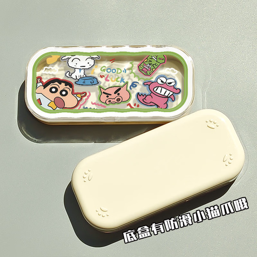 
Crayon Shin-shirt glasses box transparent cute ins anti-pressure portable sunglasses storage box Japanese high-value lucky Shin-shirt glasses box