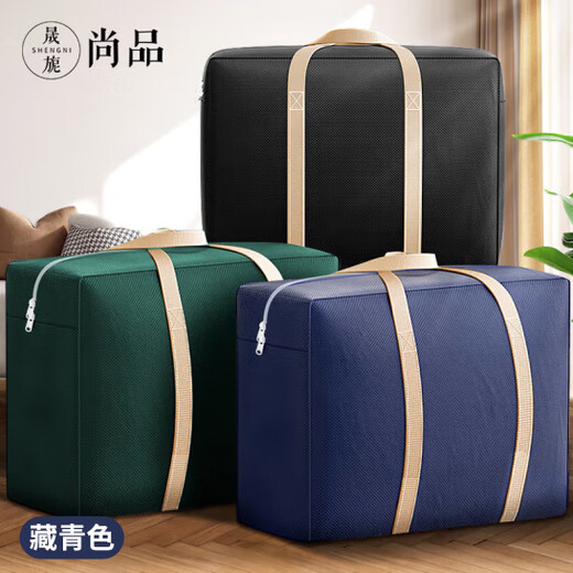 Shengni Shangpin moving bag woven bag luggage storage bag cotton quilt packing bag Oxford cloth parcel bag snakeskin bag 120L blue one pack non-woven fabric