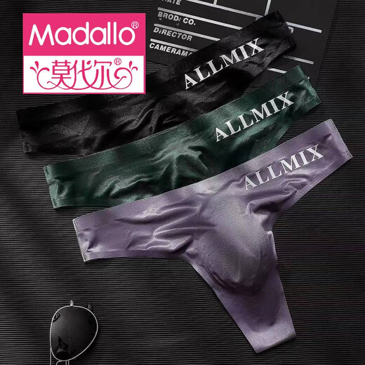 Modal men's thong men's ice silk seamless one-piece invisible sexy T-pants with bulges, lightweight fitness sports underwear, peacock green 1 pair 2XL recommended 155-180Jin Jin equals 0.5 kg