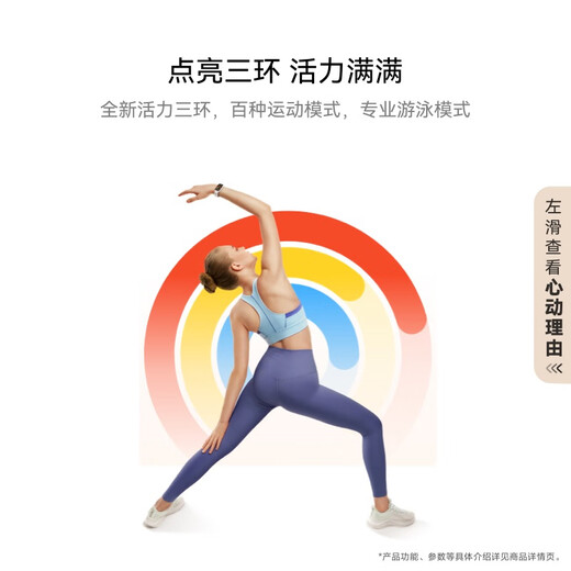 华为 手环9 标准版 智能手环 柠檬黄 轻薄舒适睡眠监测心律失常提示运动手环华为手表送男友送女友