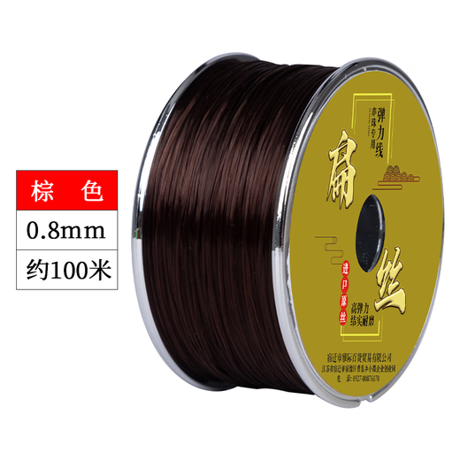 LUOLANMEI imported toy bracelet elastic cord flat wire special bead bracelet transparent beaded cord high-end wear-resistant rope brown / about 100 meters no Specifications