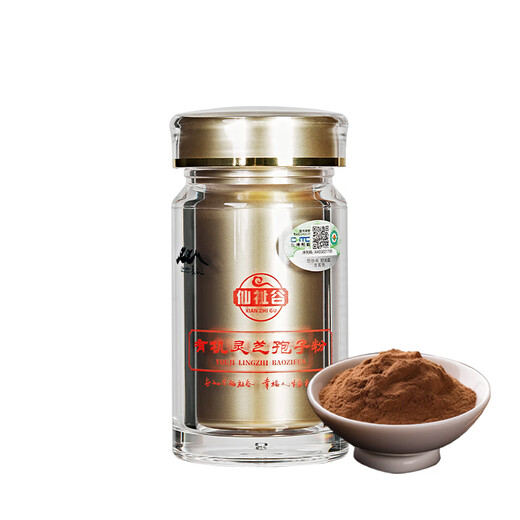 Xianzhigu Organic Broken Ganoderma Spore Powder 50g Changbai Mountain Spore Powder for middle-aged and elderly people who are weak and sick and have poor appetite. 1 bottle of 50g