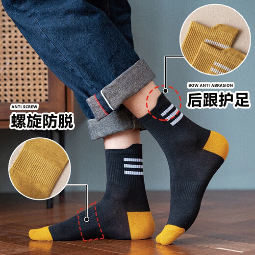 Fujimotoi Socks Men's Mid-calf Socks with Ear-Lifting Long Casual All-Season Socks for Sports Autumn and Winter Ear-Lifting Mid-calf Socks Men's Mid-calf Ear-Lifting Socks Random 1 Pair One-size-fits-all