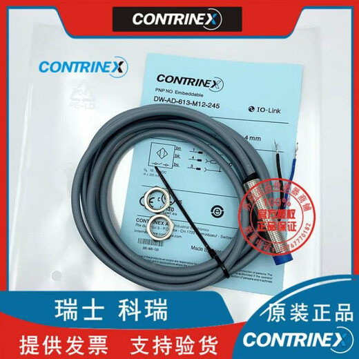 Xunda 93009500 Escalator Photoelektrizitätsgeschwindigkeitstestschalter Speed ​​Sensor DWAD613M12245 10 4510