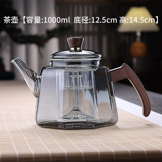 Fully high temperature resistant thickened glass steaming integrated teapot large capacity kettle side handle teapot household kettle Ash Babao steaming integrated teapot 1000ml