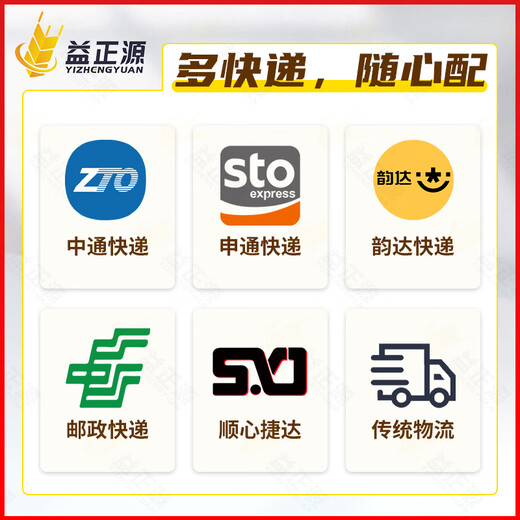 拜耳德国银法利 氟菌霜霉威 蔬菜黄瓜霜霉病晚疫病进口农药杀菌剂 银法利氟菌霜霉威100毫升