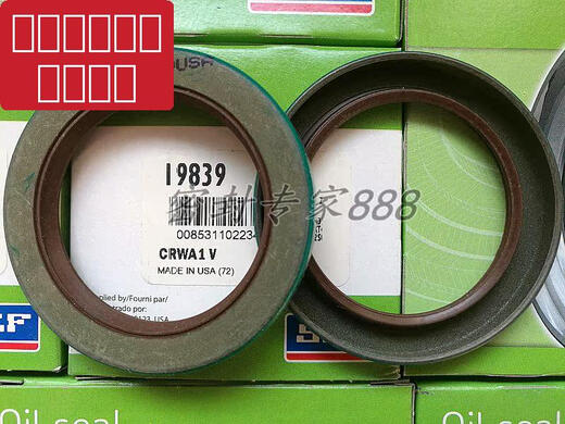 
CR9879 original SKFUSA iron shell ink oil seal seal ring CR15841-40*60*8