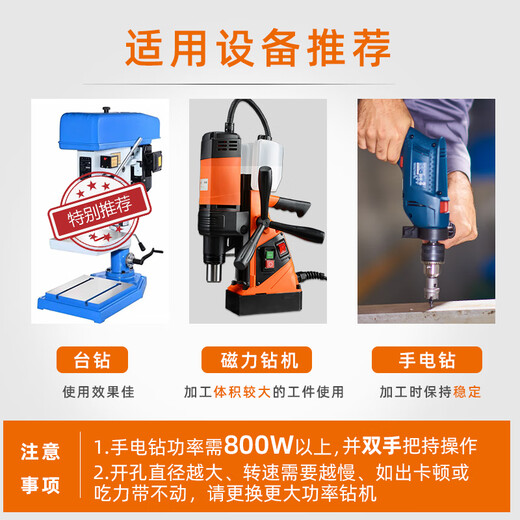 Chuangheng Carbide Sheet Hole Drill Stainless Steel Hole Opener Metal Drill Bit HMTS-10250 25*5*10