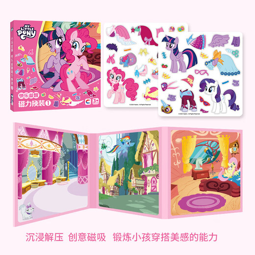 Maile Kid Children's Little Pony Poly Magnetic Stille Buch Früh Bildung Dress Up House Girl Toy Set Geburtstagsgeschenk