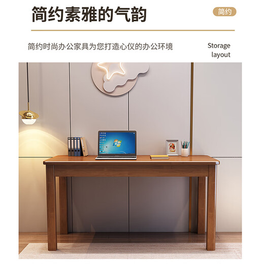 Lingshu all solid wood imported rubber wood computer desk office desk simple study table solid wood color 1.2m SZ-03