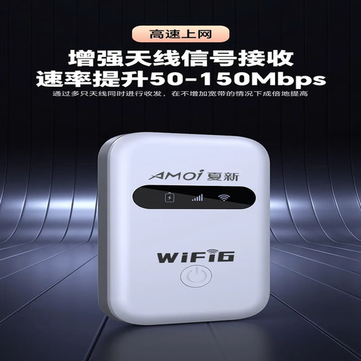 Xiaoxun Smart Portable Wireless WiFi Monthly Rent 9.9 Mobile 5G Network Power Bank Unlimited Traffic Internet Portable Universal Wif6 Three Netcom 2025 New Smart Car Nationwide Universal Full Netcom Top Edition - Free 1 Year Data - Dual-band Dual-Core