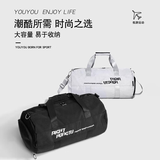 Youyou fitness bag men's dry and wet separation sports backpack portable swimming bag women's large-capacity swimming bag 90314Y black small size
