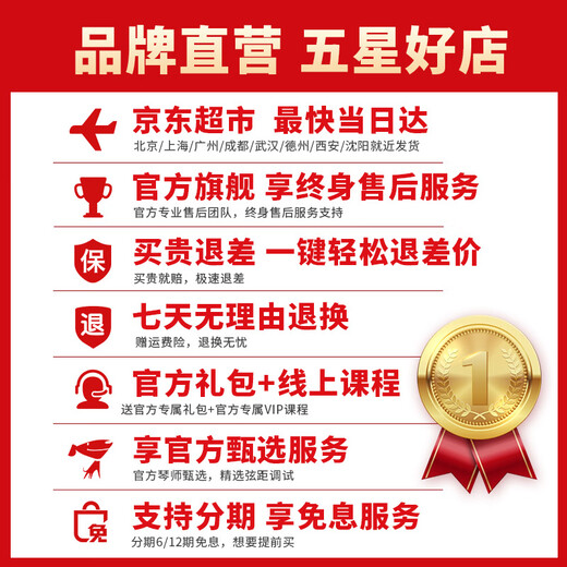 enya恩雅Nova u碳纤维入门级尤克里里成人儿童初学者乌克丽丽小吉他 23英寸太空黑原声+礼包