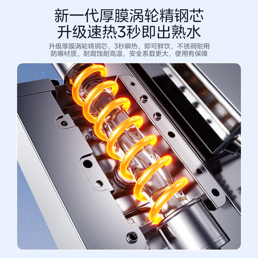 美的家用净水器伴侣 白月光管线机 全通量适配 6段控温 智能触控 壁挂式直饮机 速热饮水机 MG902-D 冷热直饮【净水器伴侣】