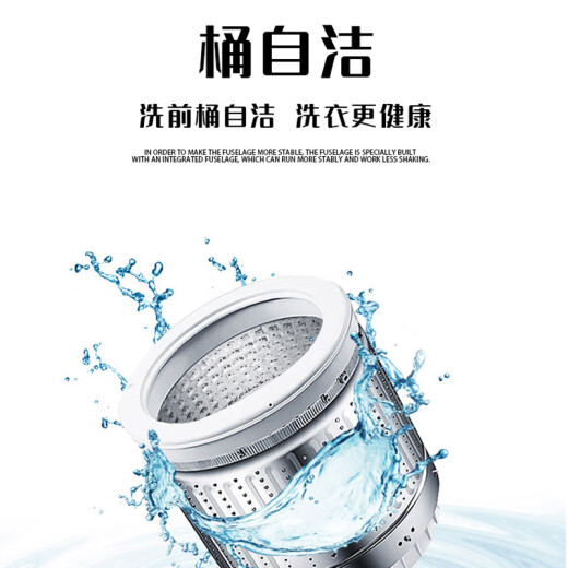 Haier 8.2 Public Jin [Jin Equals 0,5 kg] Scannen Sie den Code für eine Roller-Waschmaschine für die kommerzielle Hotelgemeinschaft, die Selbstbedienungs-Self-Service-Münz-Swiping-Karten teilen, den Code