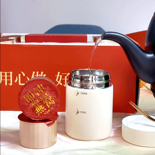 
Jiaoshiguang freeze-dried instant bird's nest brewed instant bird's nest nutritional products for pregnant women in 8 minutes soaking instant sugar-free pure bird's nest 1g/can [monthly set] 28 cans + 4 cans + 1 muffled cup Pure bird's nest