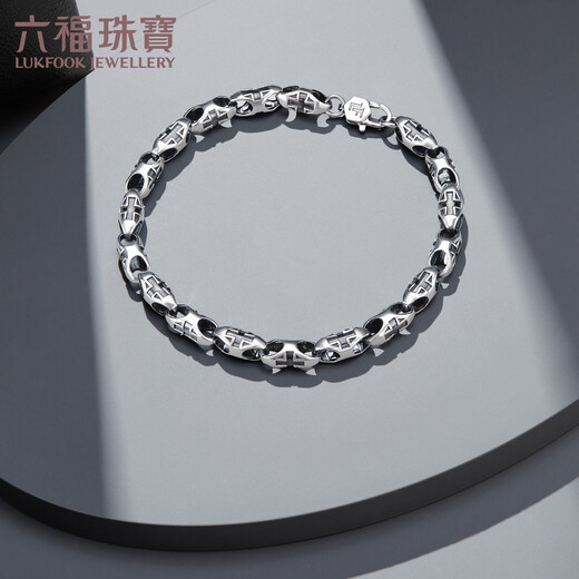 Lukfook Jewelry Platinum 950 Olive Shape Platinum Bracelet Men's Electric Black Craft Bracelet Price G07TBPB0020 17.43 grams (including labor cost 2318 yuan)