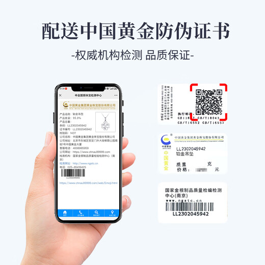 China Gold (CHINA GOLD) platinum four-leaf clover necklace women's platinum wedding pendant birthday gift for girlfriend and wife wedding anniversary practical gift Jingqida platinum four-leaf clover pendant + platinum chain