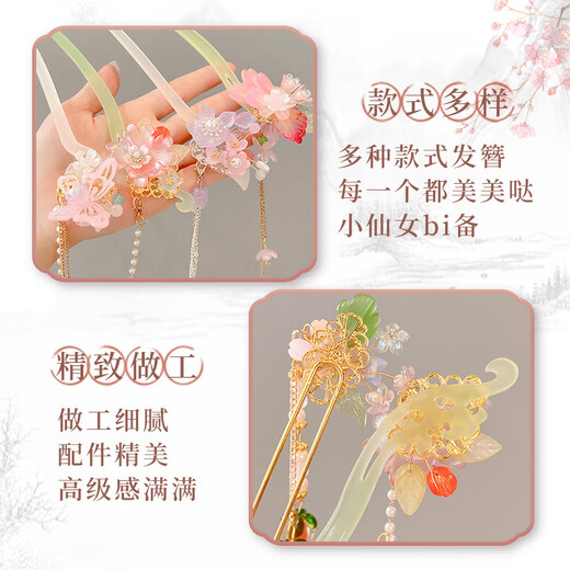 GOTOVAN汉服头饰儿童古风步摇流苏发钗小女孩新款古装盘发簪子马面裙发饰 白色兔子南瓜【赠眉心贴】