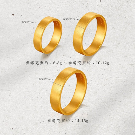 Fu Xifeng gold ring for men and women, pure gold 999 ancient method wide-faced safe and sound ring ring, couple ring, 5.99 grams (please leave a message when ordering)