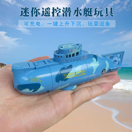 Meibosen mini wireless remote control submarine waterproof simulation speedboat submarine model charging water play toy children's gift 27m blue pattern diving whale-hz standard charging-remote control battery + tool