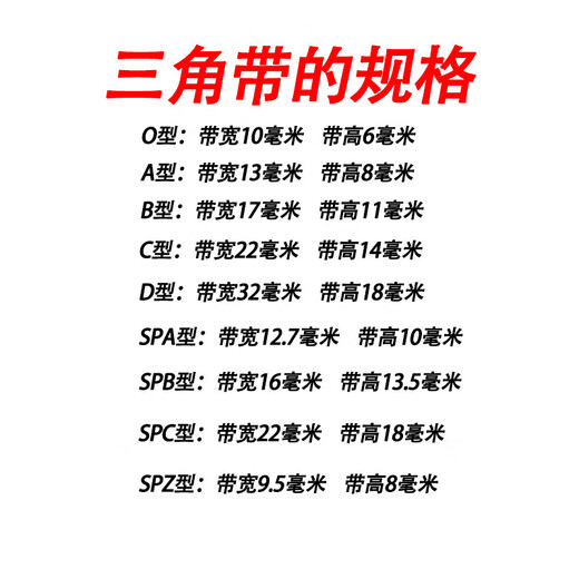 CLCEY belt triangle belt A type A1350 A1372 A1397 A1400 A1422 A1448 transmission belt Hutu A-1350Li
