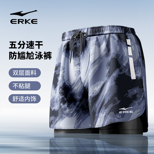 Hongxing Erke (ERKE) swimming trunks men's double-layer anti-embarrassment knee-length pants large size loose beach pants hot spring quick-drying swimsuit