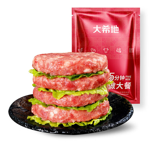 Dahiti Original Grain-fed Angus Pure Beef Patty Burger Beef 1100g (11 slices) Children's Breakfast BBQ Ingredients