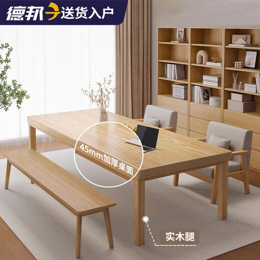 Lin Zhiyu living room large desk solid wood dining table desk integrated double long table workbench study table large tea table 45mm thickened desktop solid wood color 220x90