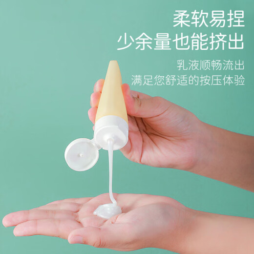 四万公里旅行分装瓶袋套装化妆品洗面奶洗发露沐浴露空瓶子旅游用品SW2103