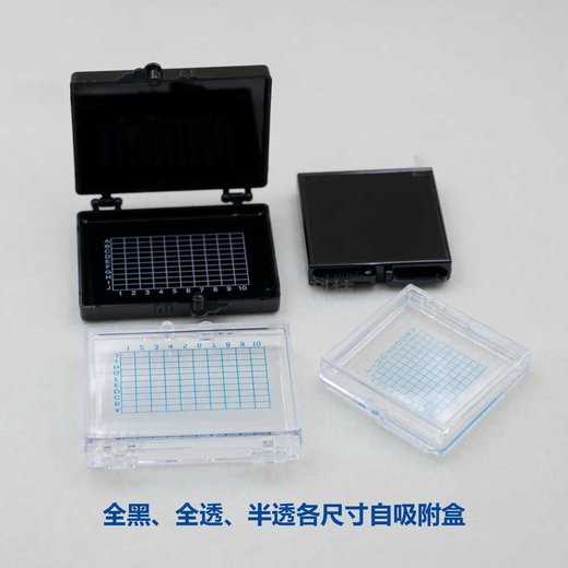 
Self-adsorption box Adsorption box Silicon wafer active adsorption box Chip box Silicon wafer box 12014 large size 120x120x14mm Default half