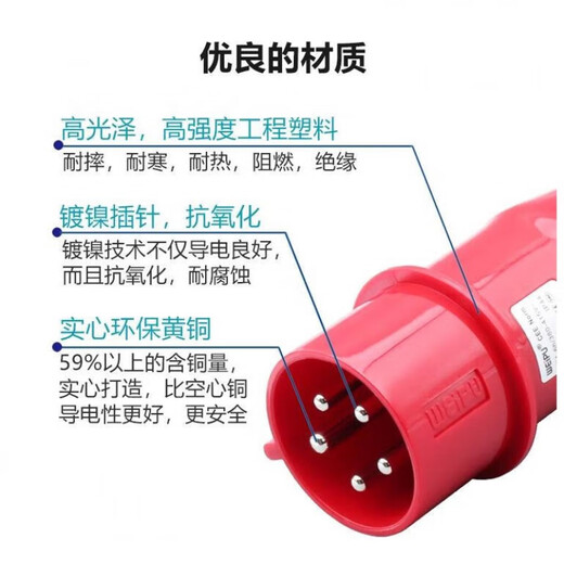 Weipu Industrial Plugck Socket 235 Light and Shading Mount 16325 Дерский водонепроницаемый авиационный разъем 285 16A5 Core скрыта наклоненные 16A5 вставленные вставленные ядра 16A5.