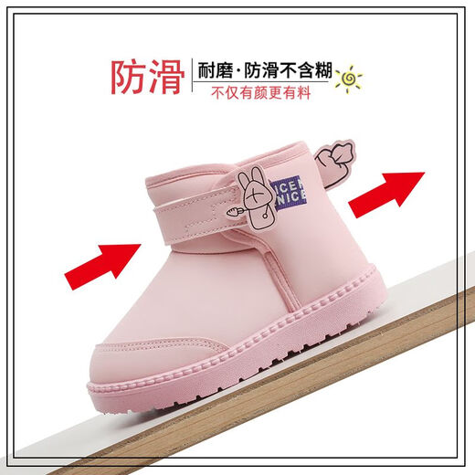 G. Duckkids kleine gelbe Enten Winter Kinder Schneestiefel plus Samt Mädchen Kurzer Stiefel wasserdichte und modische kleine mittelgroße Röhrchen -Baumwollschuhe Baby T03 Beige Größe 27 Größe/innere Länge 16,5 cm