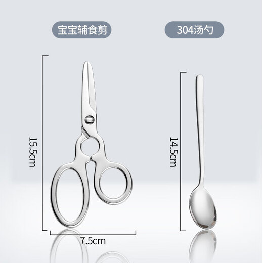 ELEPHAS PLUS leistungsstarke, komplett aus Edelstahl gefertigte Babynahrungsschere, lebensmittelechter Spiegel, abnehmbar, leicht zu reinigen, antibakterielle Babynahrungsschere, Lebensmittelschere