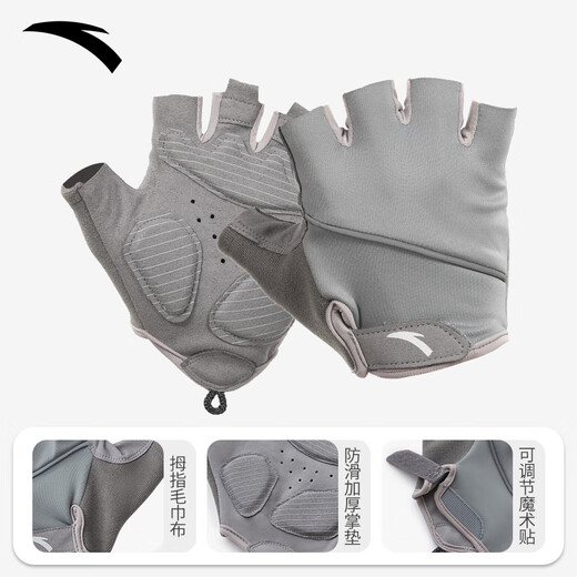 Anta (ANTA) sports gloves, cycling half-finger gloves, warm, shock-absorbing, anti-slip, wear-resistant, iron-pulling equipment fitness training, black M-size