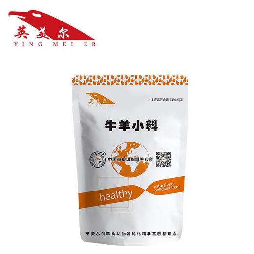 Ying1meier cattle and sheep feed additives for fattening, beef cattle fattening, growth-promoting fertilizer premix for fattening, fattening, fast lean meat, multi-shot 8 real hair 10