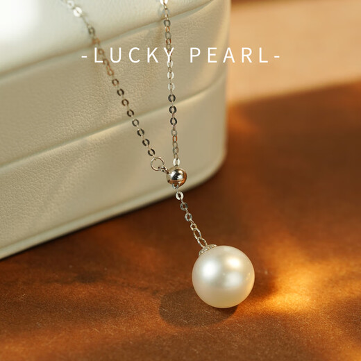 Yuan nationality Australian white pearl pendant necklace 9-10mm 18K sea water perfect round highlight Y-shaped chain adjustable and versatile girlfriend gift