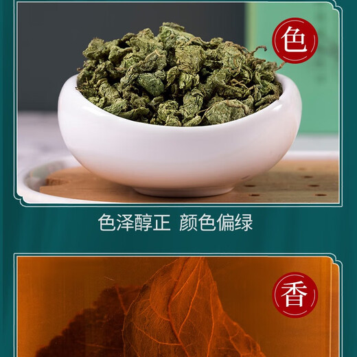 正宗江西修水野生青钱柳金钱柳嫩叶颗粒茶叶中草药材清钱柳叶茶 500年正品野生青钱柳颗粒250克 500年正宗野生青钱柳颗粒嫩叶茶