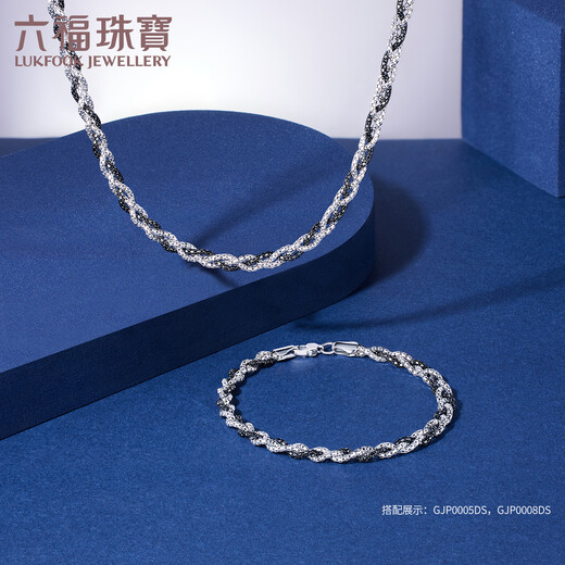 Lukfook Jewelry two-tone platinum series platinum 950 twist chain electric black craft platinum bracelet priced GJP0008DS 5.79 grams (including labor cost 905 yuan)